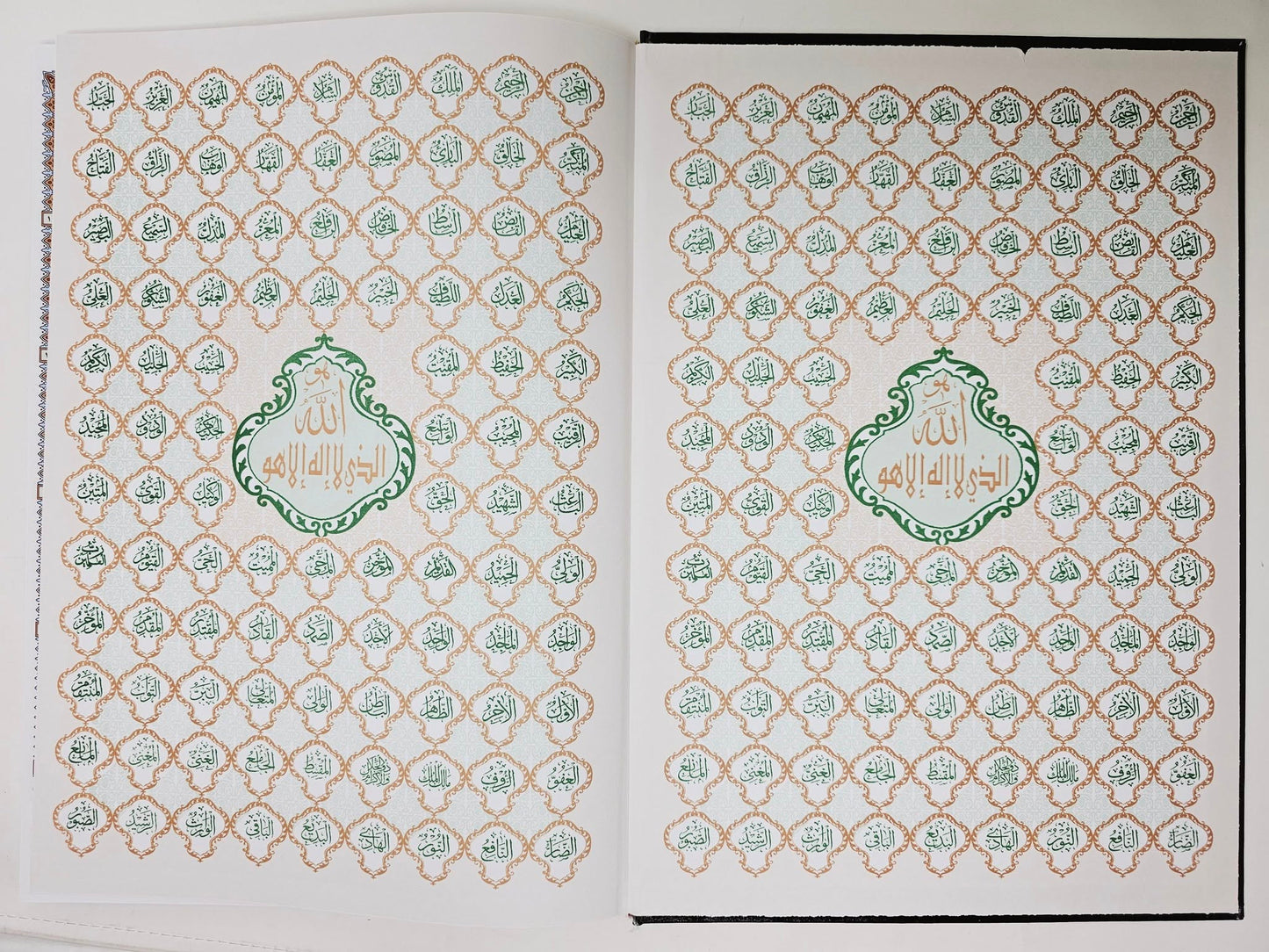 XXXL Mushaf Al Tahjud & Al Qyiam  مصحف التهجد والقيام مع التفسير الموضوعي