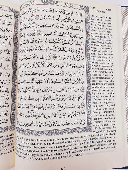 Leather Hardcover Holy Quran Book With English Translation