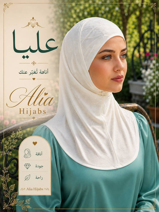 Lujin White LJ2P-6089 - 01