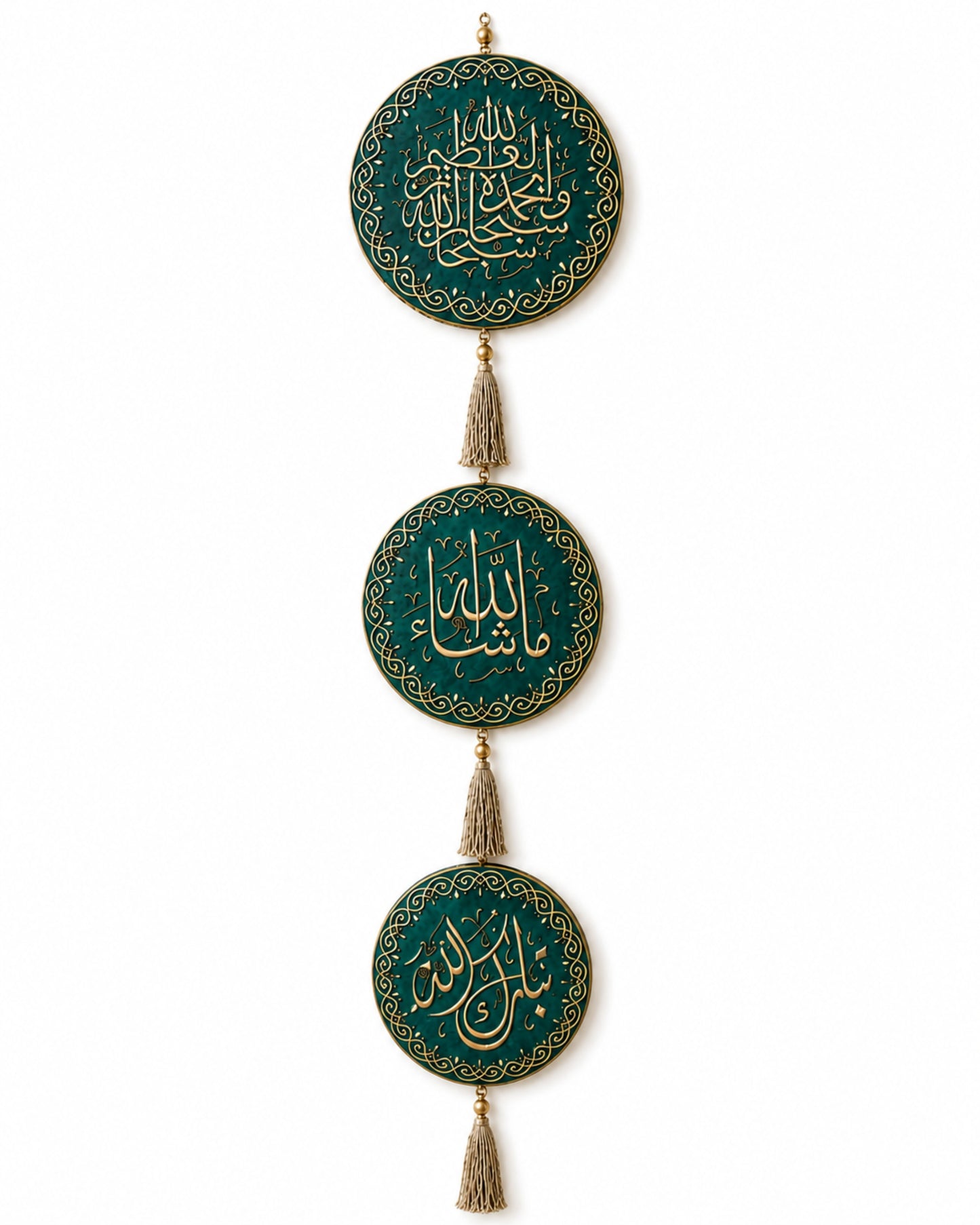 Decorative hanging with Arabic calligraphy on green circular plates with gold text and tassels.