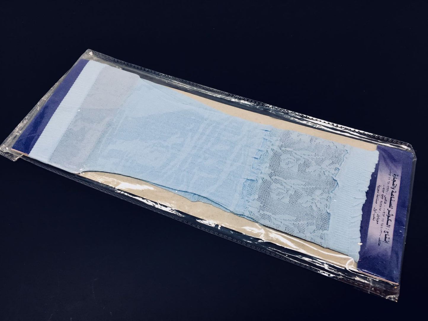 Baby Blue Lycra Sleeves 004