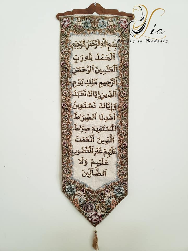 "Al-Fatiha" Golden Beads Sand Frame S17