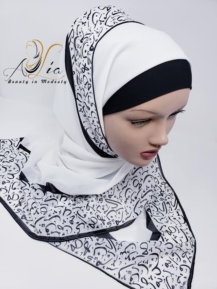 Black Arabic Letters