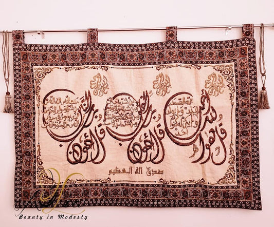 "Al Iklas & Al Mouawazat" Luxurious Ajami Tapestry XXL23