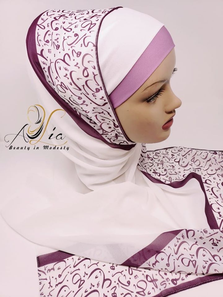 Purple Arabic Letters