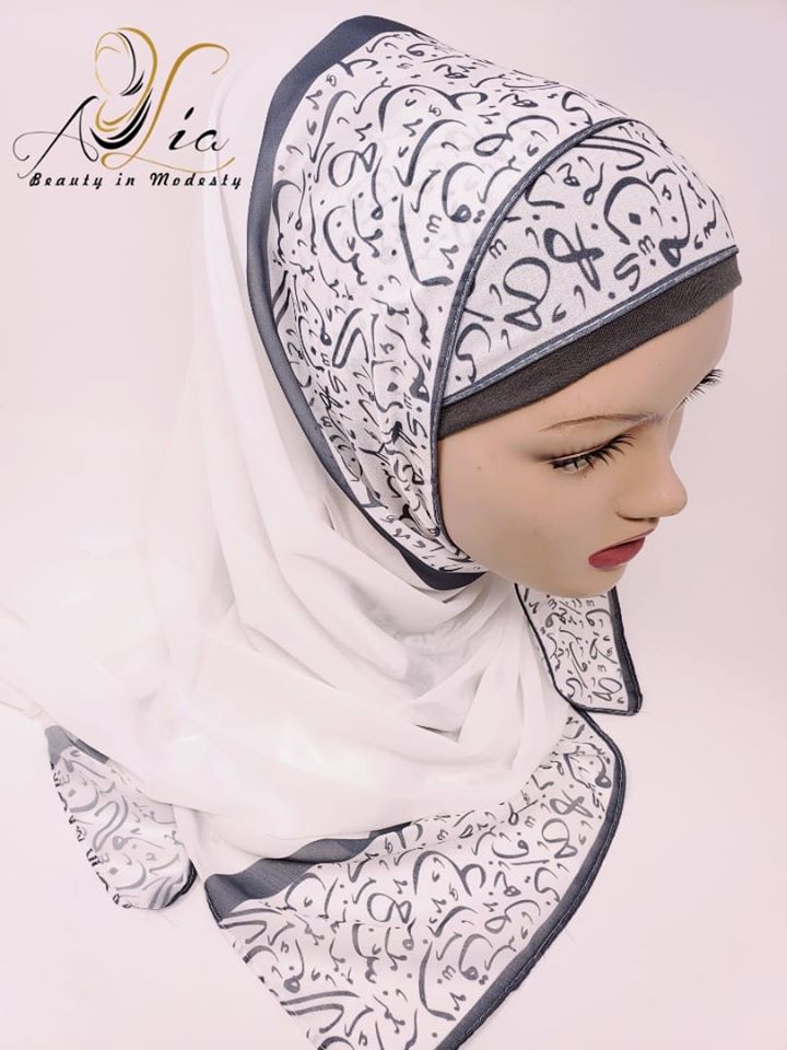 Charcoal Color Of Arabic Letters