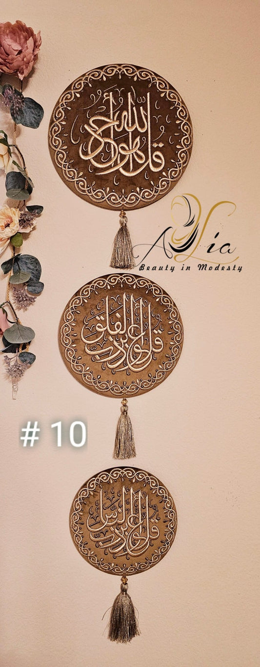 Golden Velvet Islamic Wall Frame, Al Nas, Al Falaq, Al Iklas #10