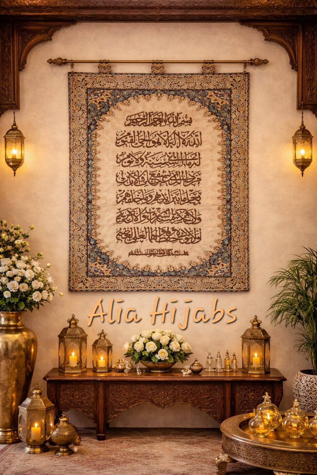 X-Large Tapestry – Ayat Al Kursi