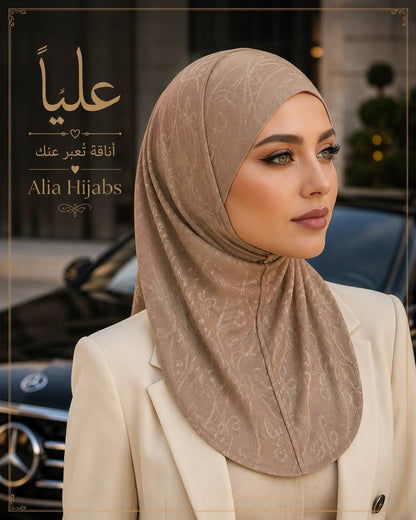 Lujin Mocha LJ2P-5817-06