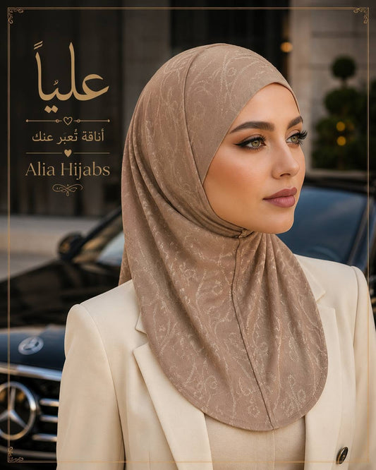 Lujin Mocha LJ2P-5817-06