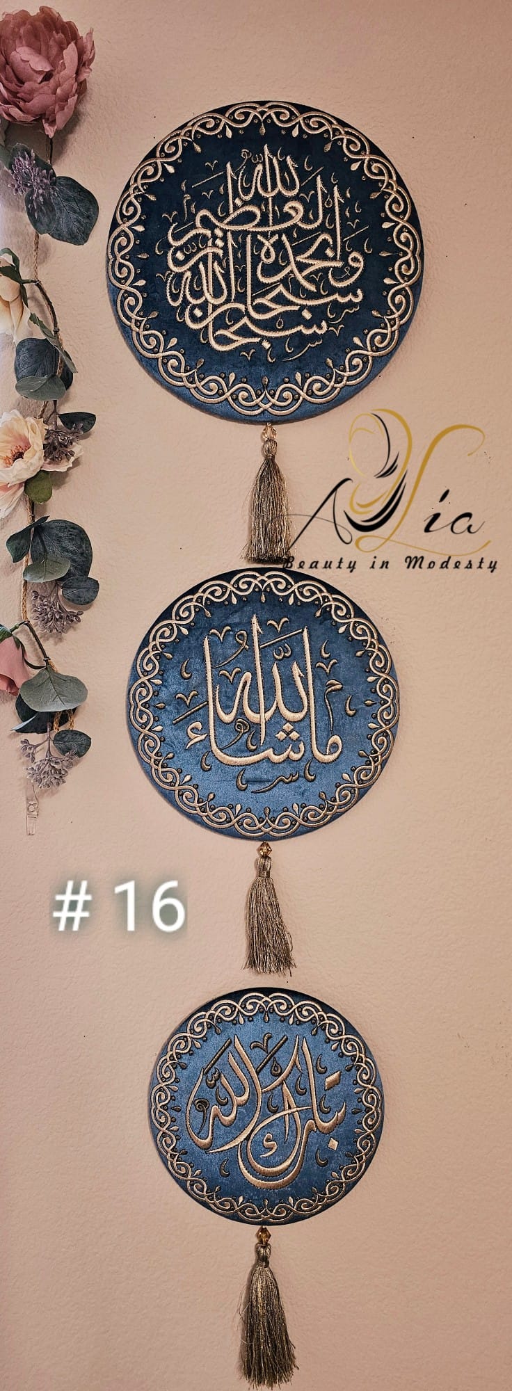 Blue Turquoise Velvet Islamic Wall Frame, Subhan'Allah, Mash'Allah, Tabaraka'Allah #16