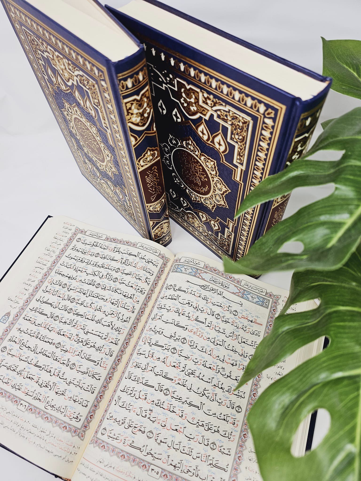 X Large Hardcover Quran with Color Coded Tajweed Rules مصحف معلم الترتيل المفسر