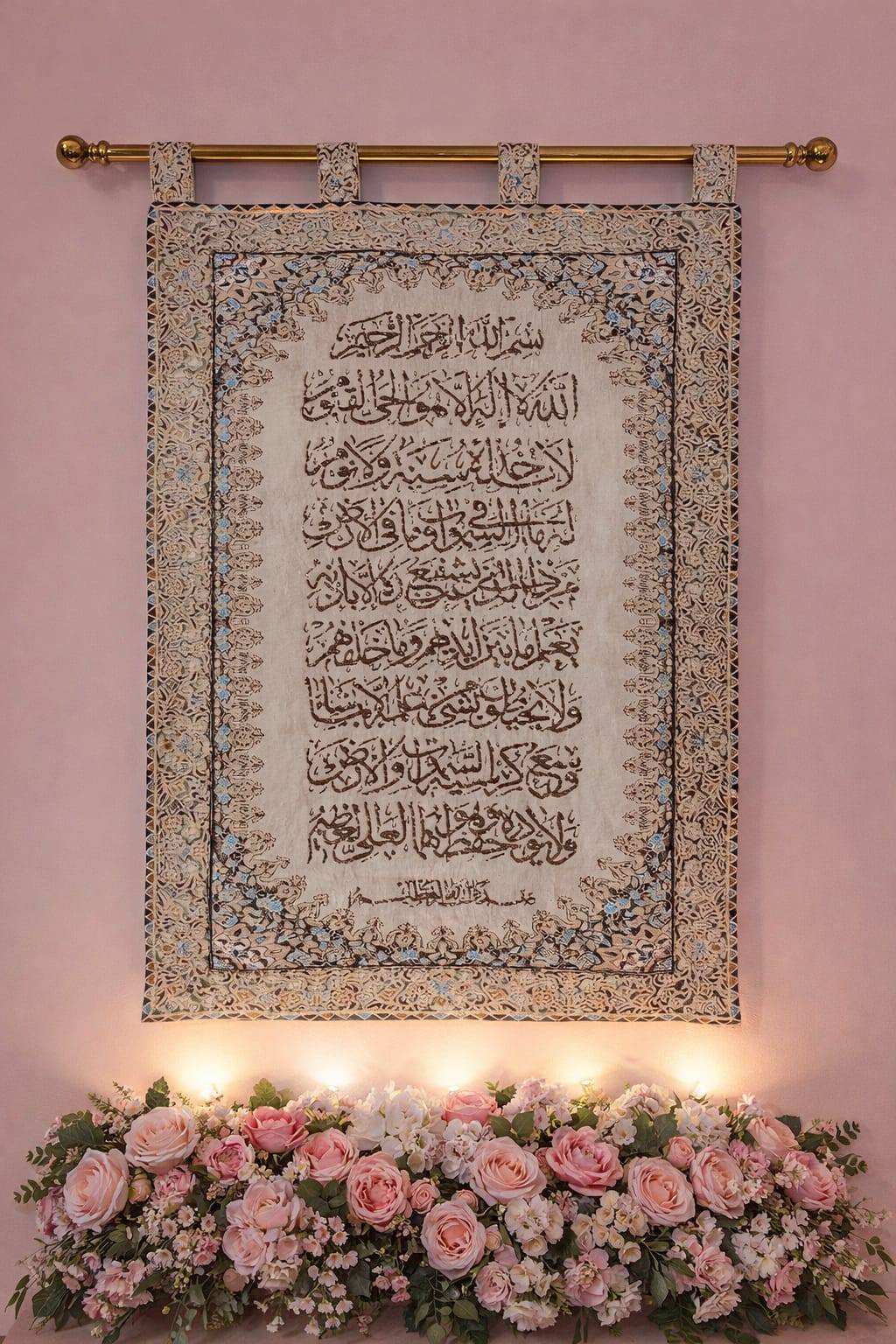 X-Large Tapestry – Ayat Al Kursi