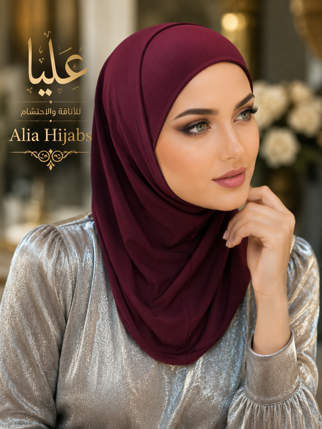 Layal Mahogany LY2P-3785