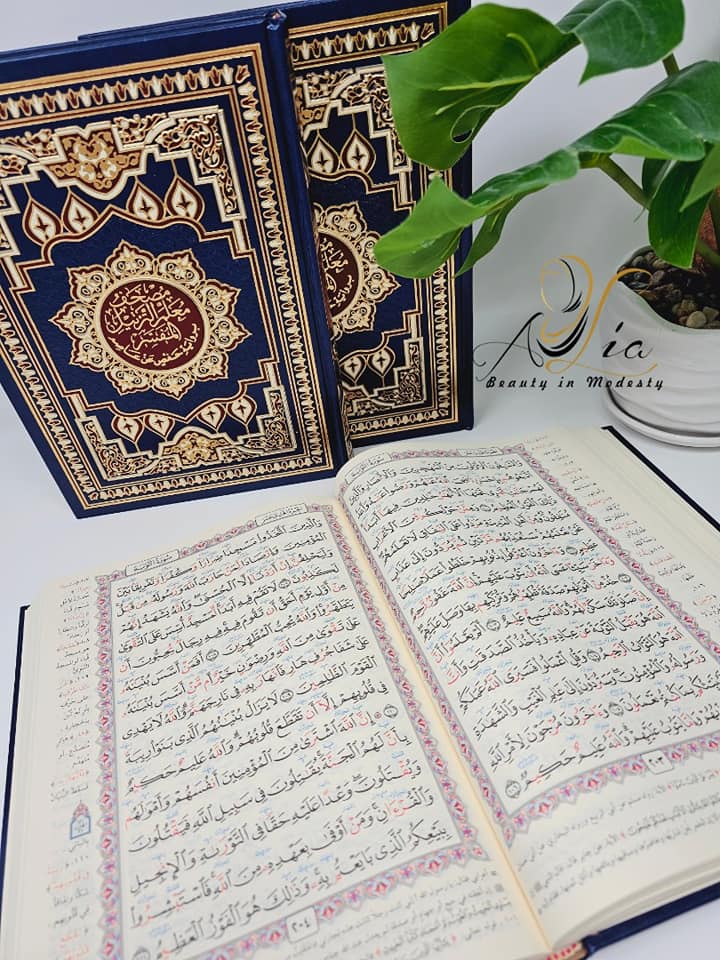 X Large Hardcover Quran with Color Coded Tajweed Rules مصحف معلم الترتيل المفسر