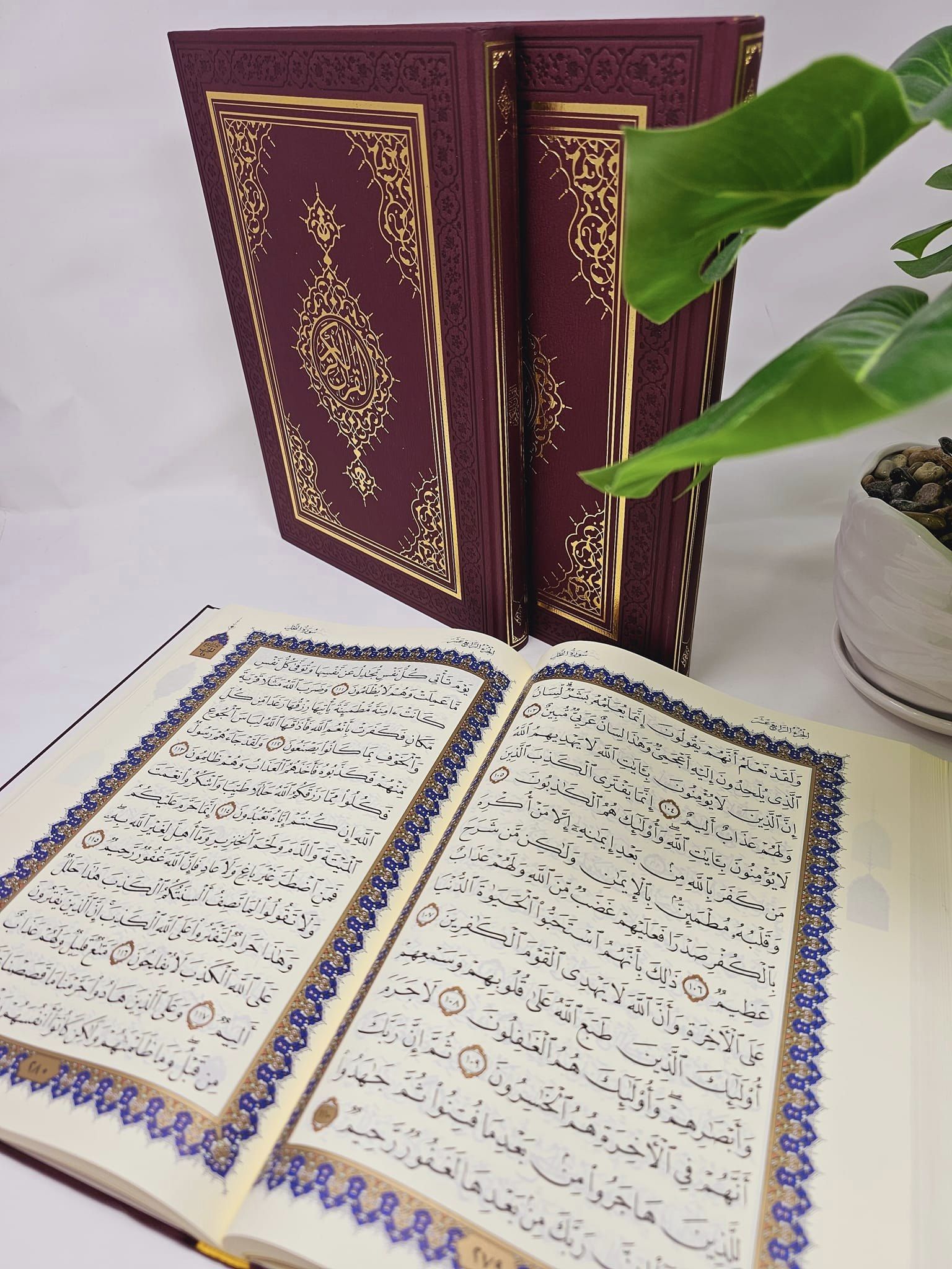 Qatar Mushaf With Big Font Size Script