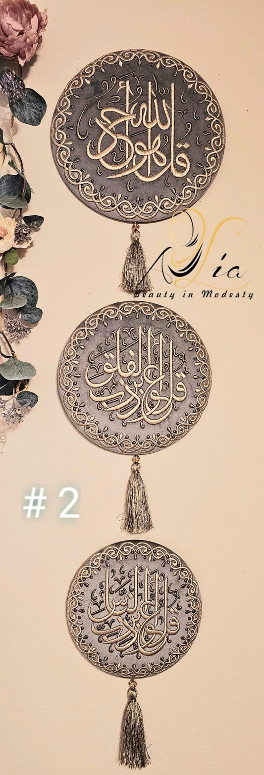 Gray Velvet Islamic Wall Frame, Al Nas, Al Falaq, Al Iklas # 02