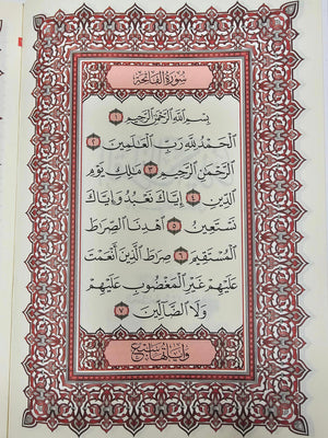 30 Juza Set Of Holy Quran In Gold & Black Leather Case