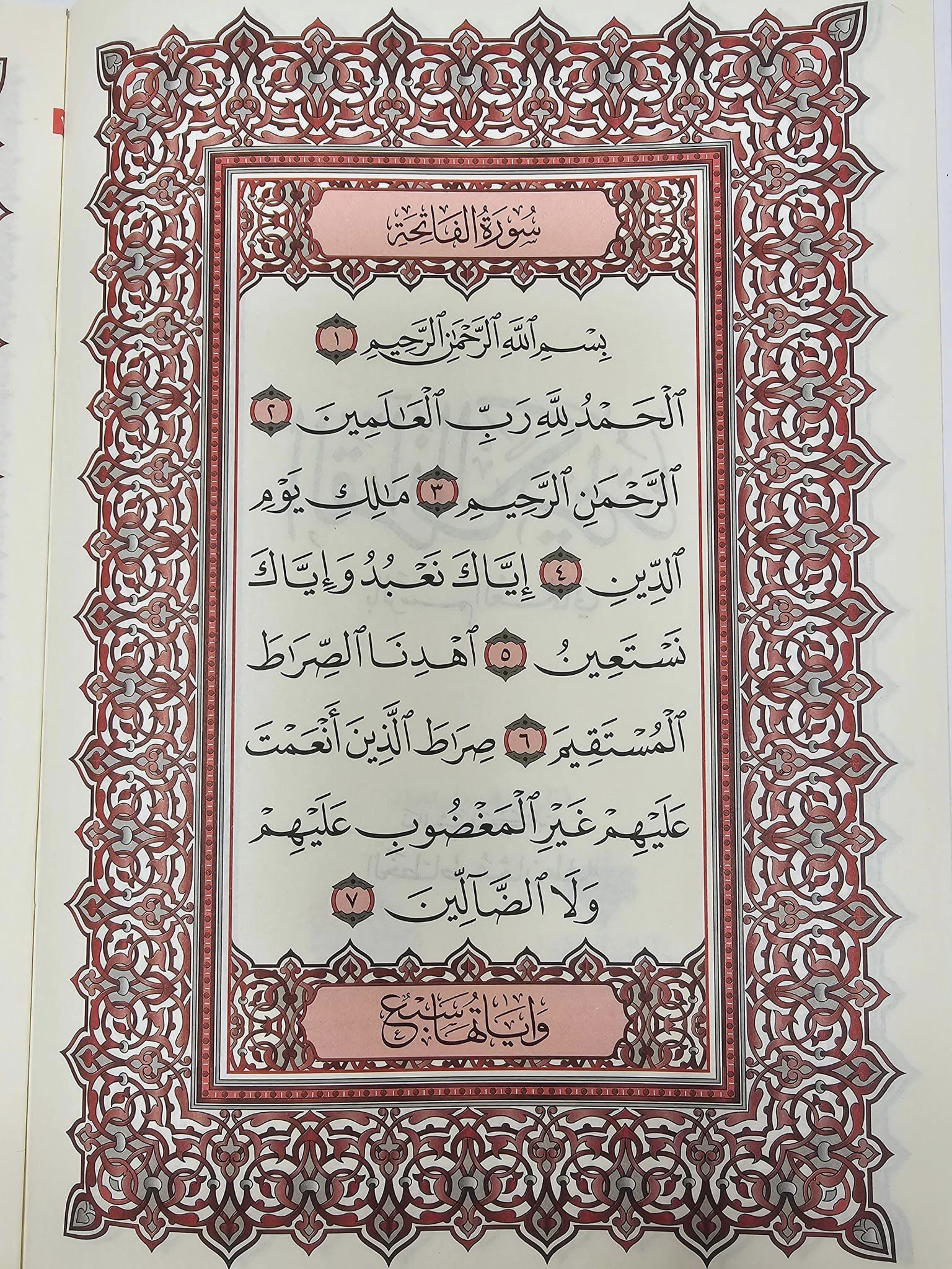 30 Juza Set Of Holy Quran In Beige & Navy Blue Leather Case