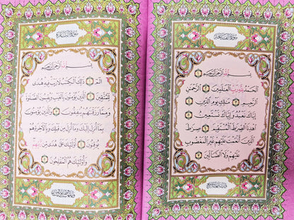 X Large Colored Holy Quran 25 x 17 CM = 9.8" x 6.6"