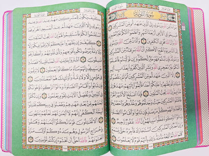 X Large Colored Holy Quran 25 x 17 CM = 9.8" x 6.6"