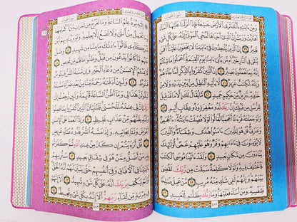 Medium Colored Holy Quran 17 x 13 CM = 6.75" x 5"