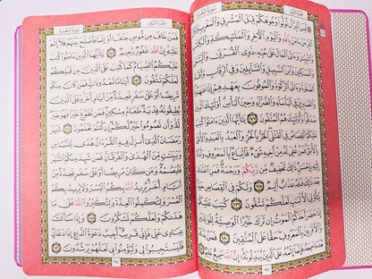 X Large Colored Holy Quran 25 x 17 CM = 9.8" x 6.6"