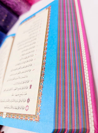 X Large Colored Holy Quran 25 x 17 CM = 9.8" x 6.6"