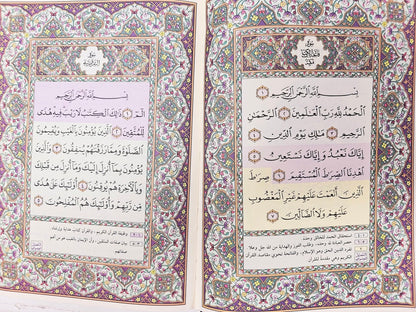 X Large indexed Colored Subject Mushaf/Quran With CD مصحف الشام المفهرس مع التفسير الموضوعي