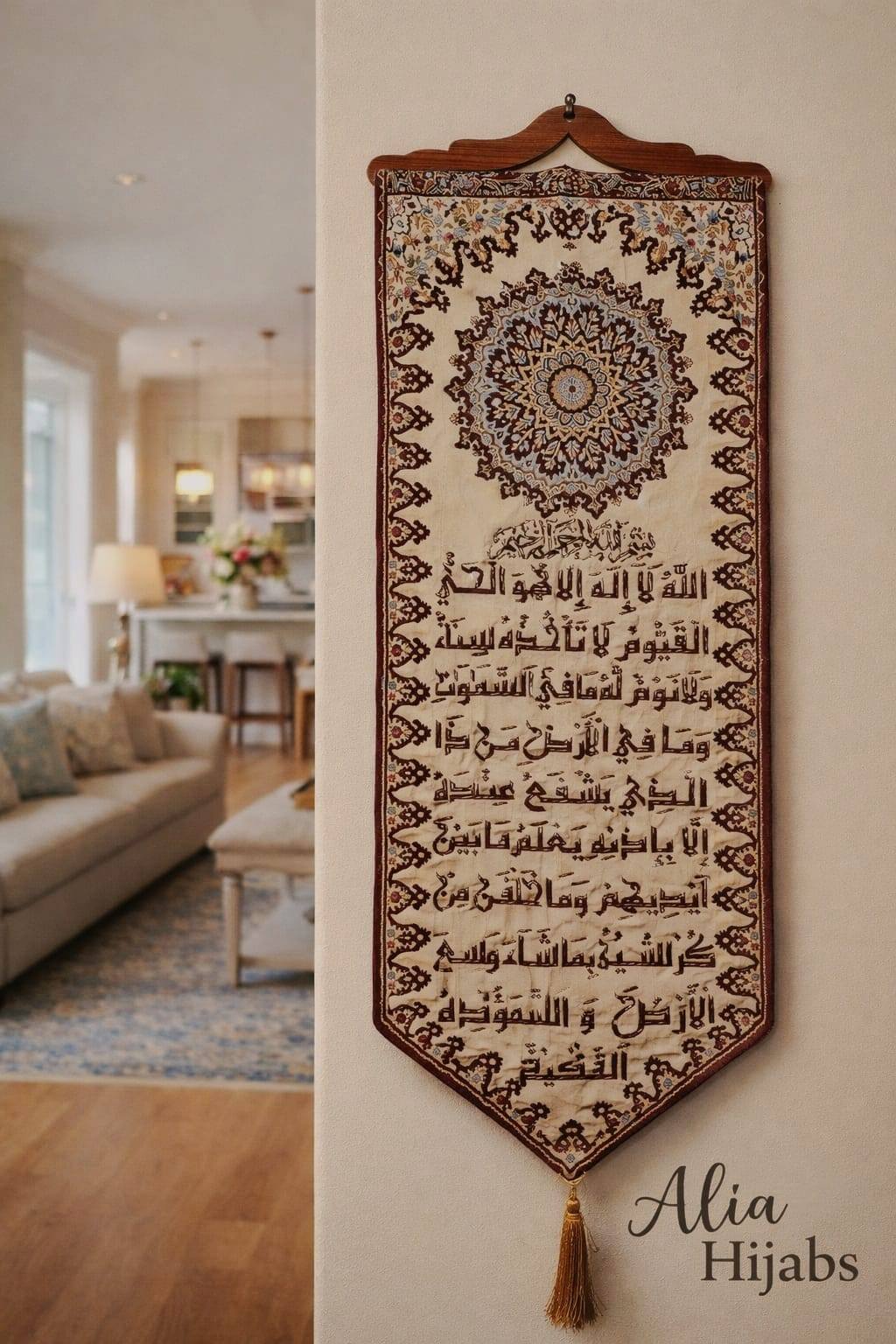 Small Size Maroon Ayat Al Kursi