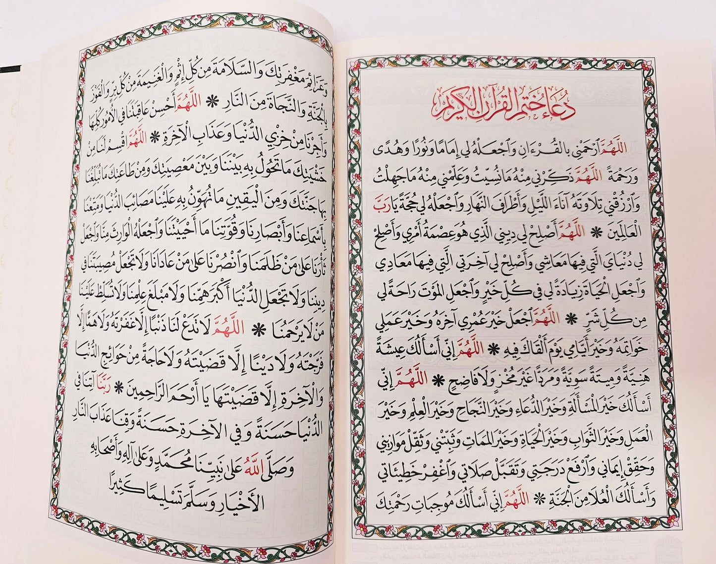 X Large indexed Colored Subject Mushaf/Quran With CD مصحف الشام المفهرس مع التفسير الموضوعي