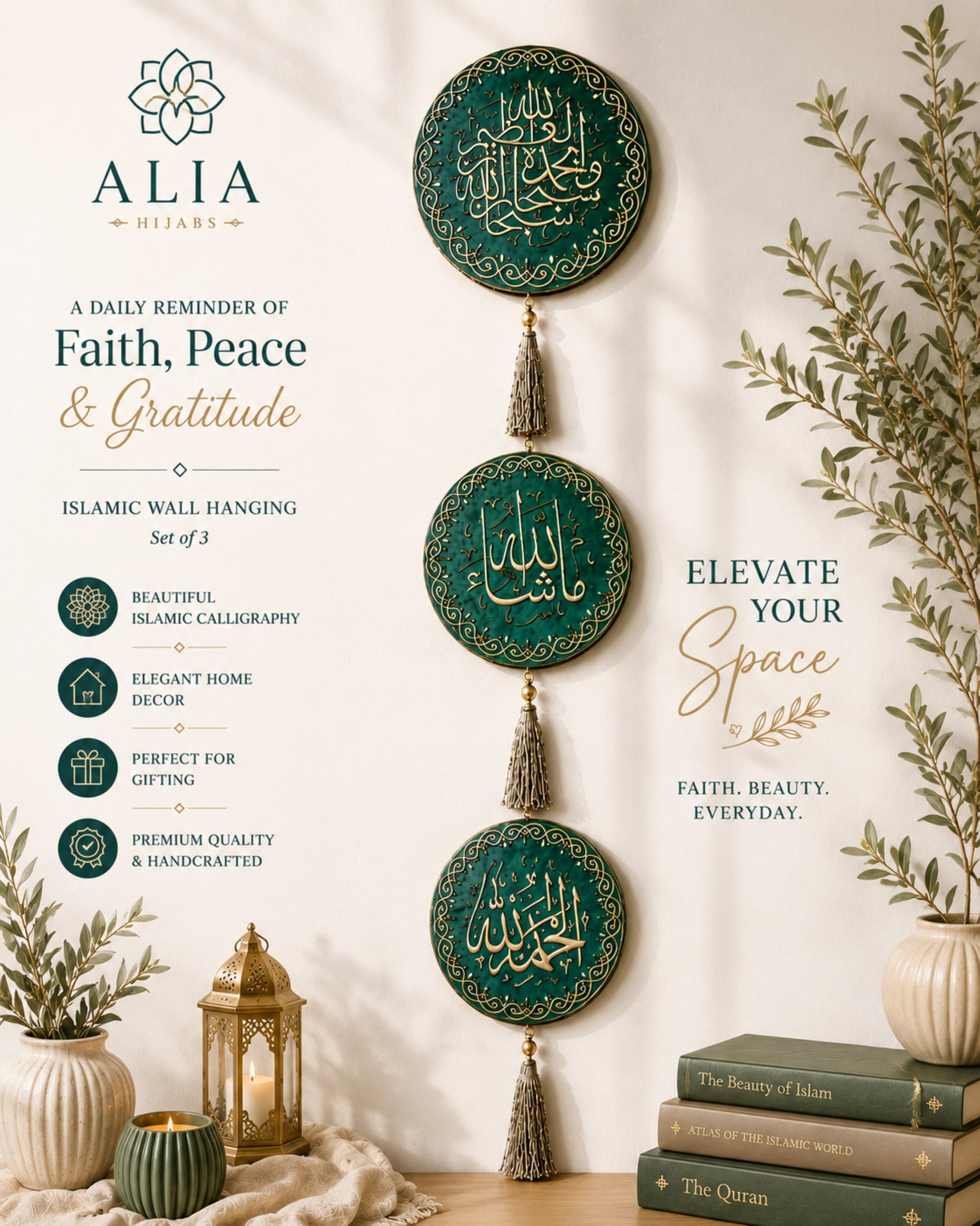 Set of three decorative Islamic wall hangings with calligraphy on a white wall, featuring the brand 'Alia'.

