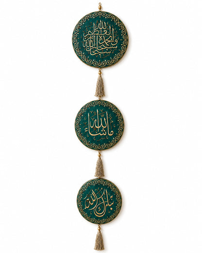 Decorative hanging with Arabic calligraphy on green circular plates with gold text and tassels.

