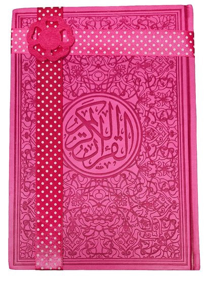 X Large Colored Holy Quran in Arabic 25 x 17 CM = 9.8" x 6.6"