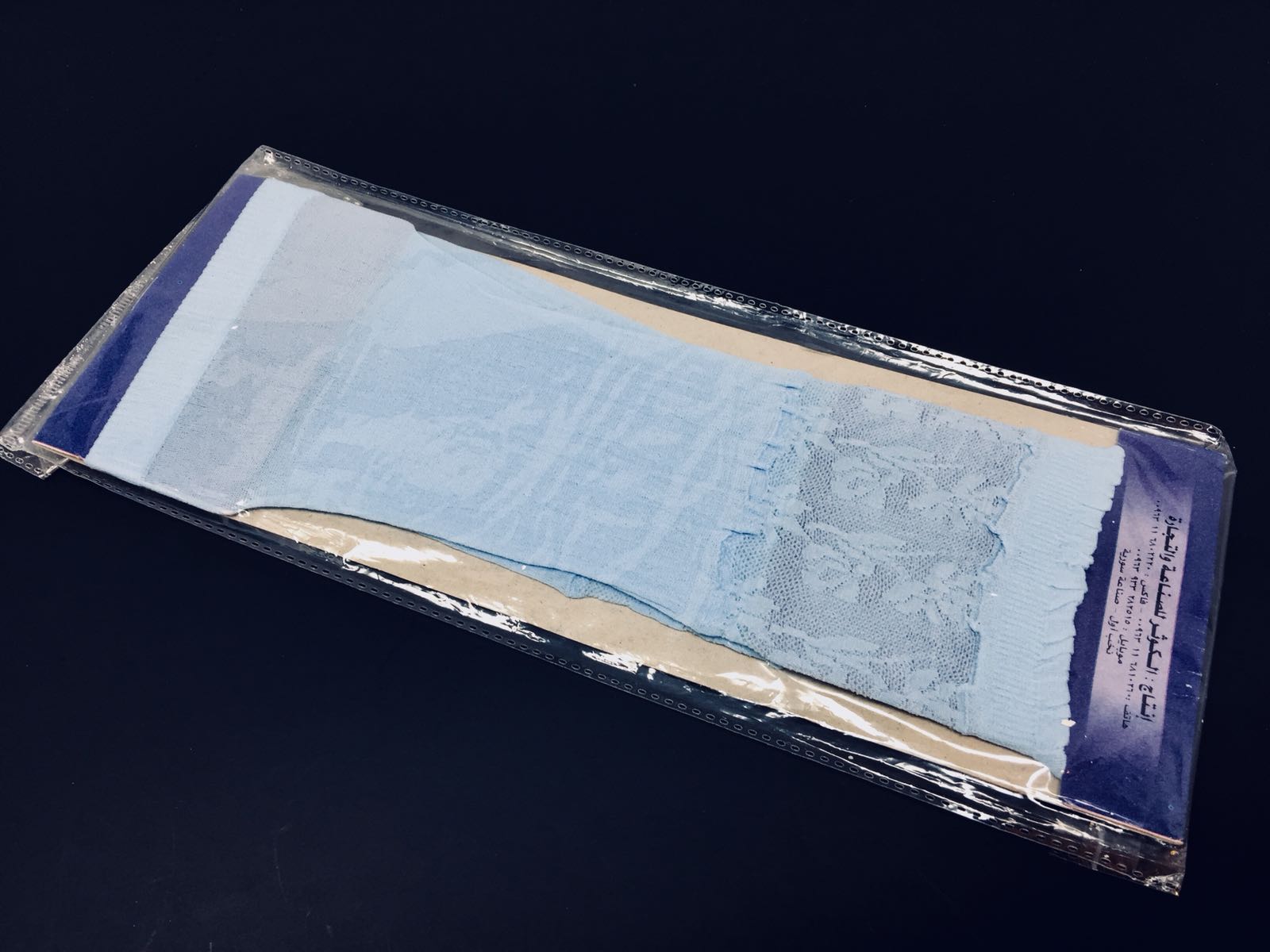 Baby Blue Lycra Sleeves 004