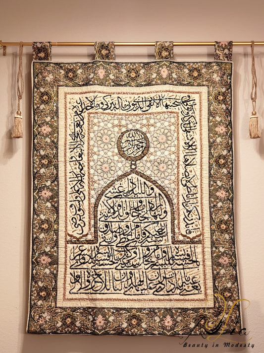"Surat Al Lail" Luxurious Ajami Tapestry XL02