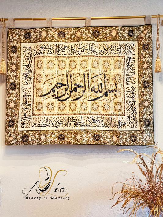 "Bismillah & Ayat Ul-Kursi" Luxurious Ajami Tapestry,  4 Rings / 5 Rings