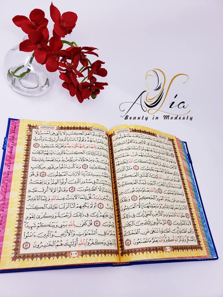 Large Colored Holy Quran in Arabic 20 x 14 CM = 8" x 5.5"