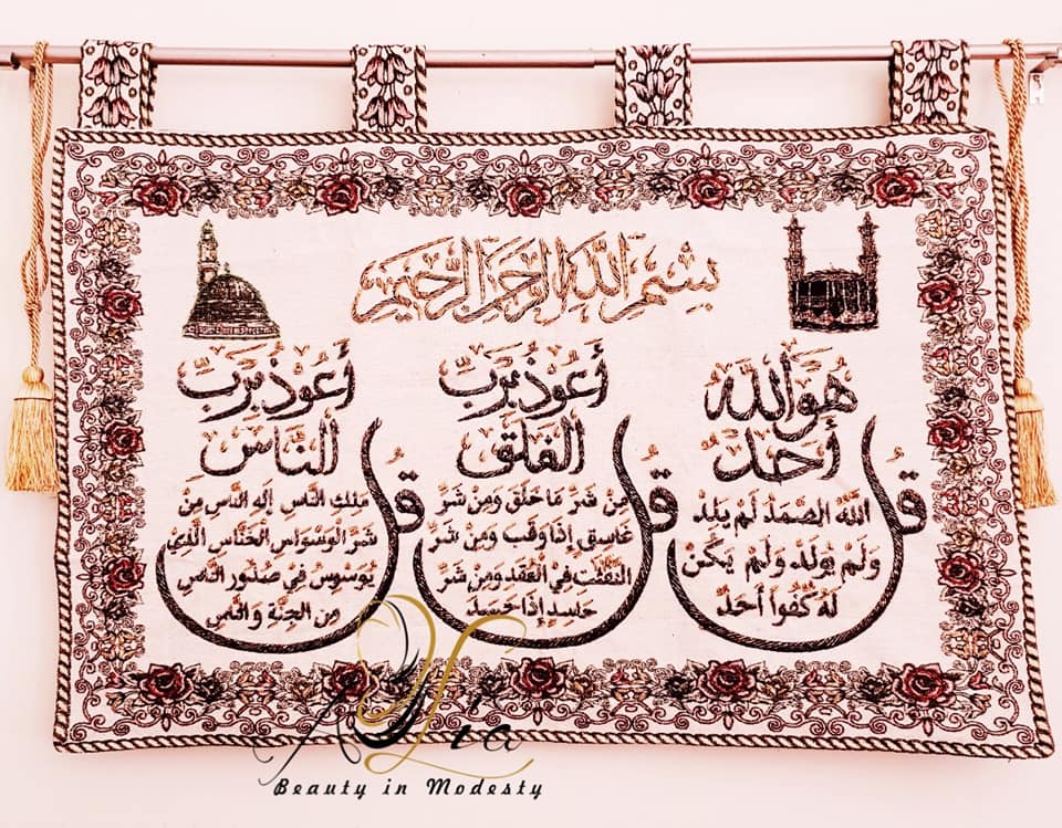 "Al Iklas & Al Mouawazat" Navy Blue & Golden Beads, Four Rings L34