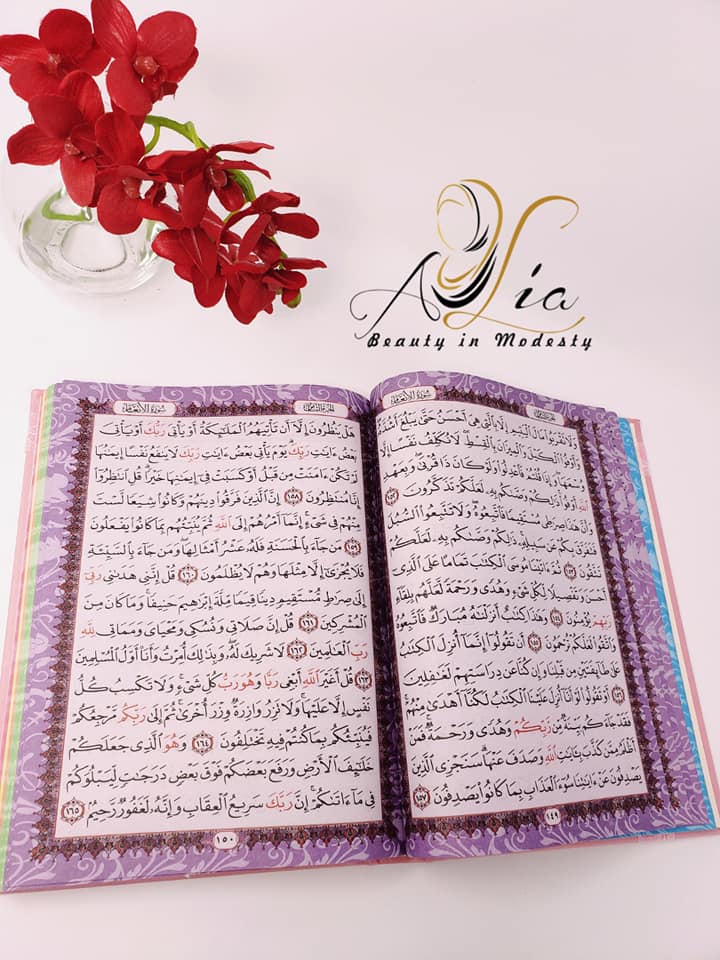 XX Large Colored Holy Quran in Arabic 28 x 20 CM = 11" x 8"