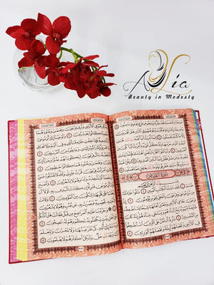 Medium Colored Holy Quran in Arabic 18 x 13 CM = 7" x 5"