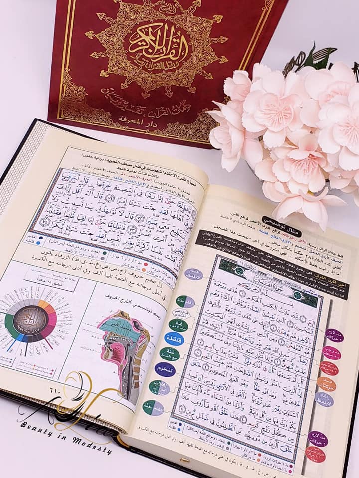 Large Hardcover Quran with Color Coded Tajweed Rules