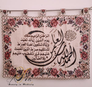 "Al Fatiha" Five Rings XL26