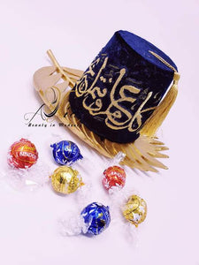 Navy Blue Big Size  Fez Hat Happy Eid Guest Serving Velvet Container