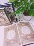 XX Large Big Font Size Quran مصحف بأحرف كبيرة