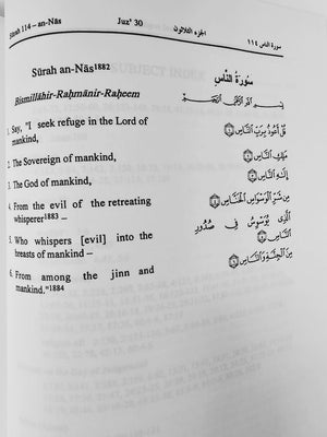 Big Size Hardcover Holy Quran In Arabic & English Translation
