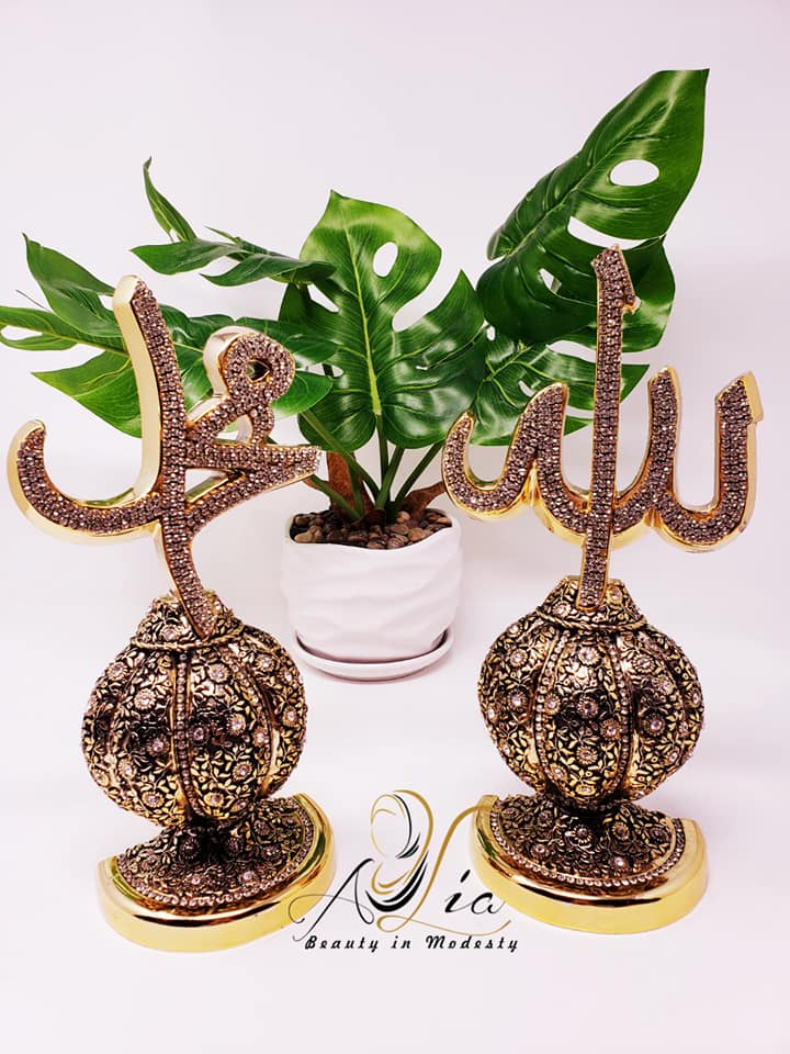 Medium Size Golden Color Islamic Home Decor Set