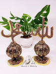Medium Size Golden Color Islamic Home Decor Set