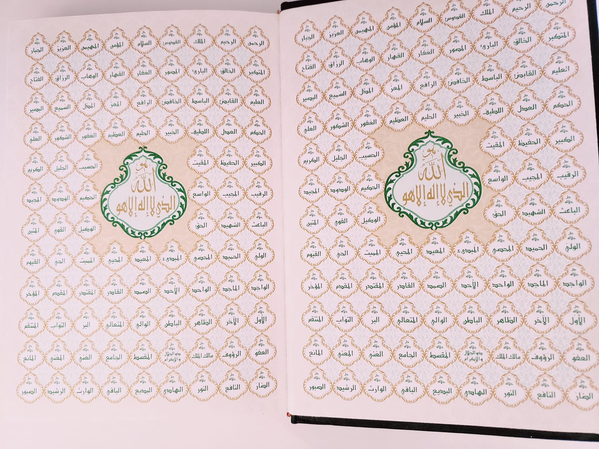 Large Colored Subjects Holy Quran  مصحف التفصيل الموضوعي