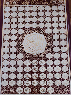 XXXL Holy Quran With Large Font Size